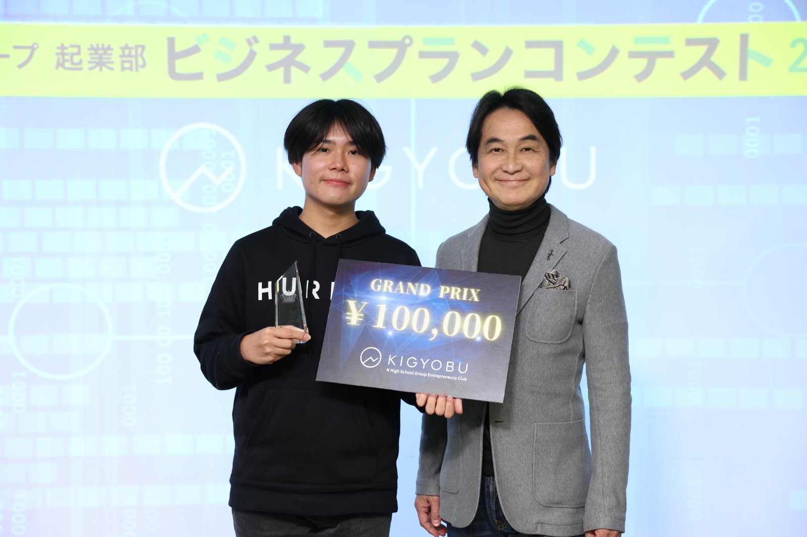 N高起業部ビジネスコンテスト2026 優勝