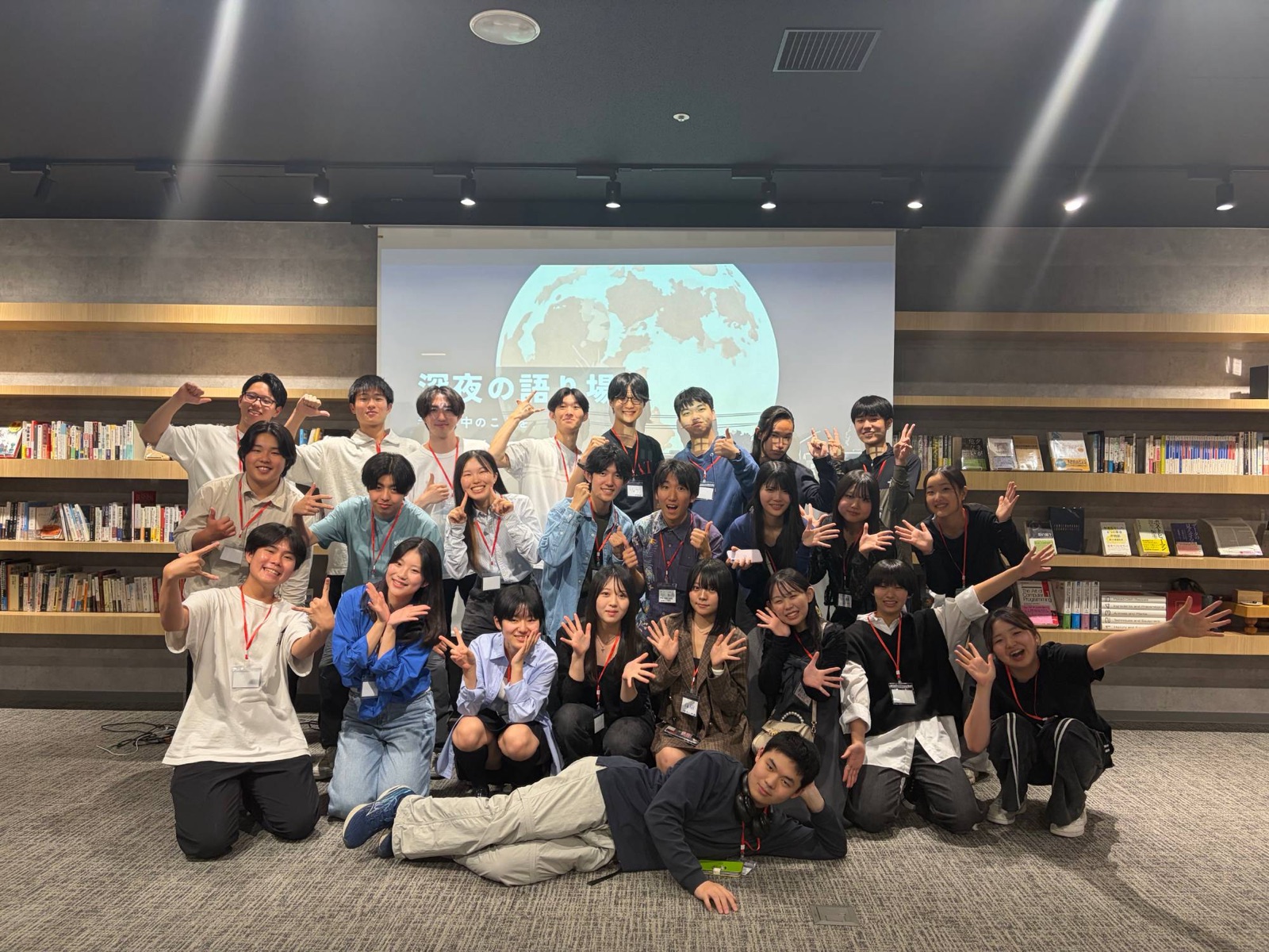NEXY イベント参加者の集合