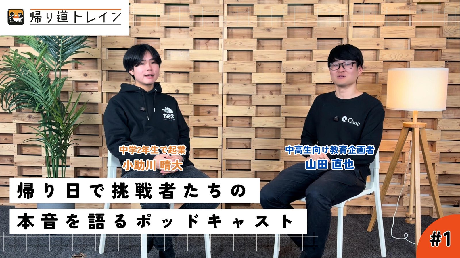 SNS配信