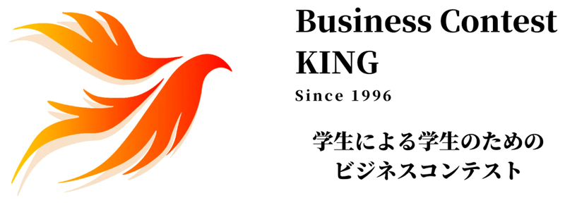 Business Contest KING