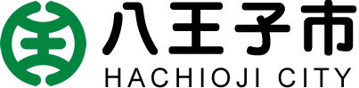 八王子市